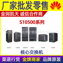 H3C���� S10504 S10506 S10508 S10508-V S10510 S10512 ������