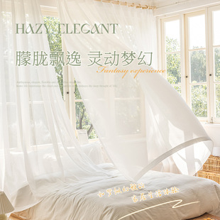3.2m High-Width Diamond Yarn Anti-Scratch, Non-Snagging, Light-Transmitting and Opaque Curtain Fabric Wholesale Balcony Thin White Yarn