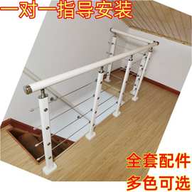 全套楼梯扶手护栏家用楼梯室内阁楼阳台平台立柱pvc简约北欧栏杆