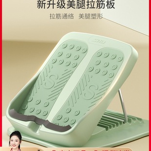 Stretching Board, Inclined Pedal, Calf Stretcher, Slimming Leg Exercise, Stretching, Standing Fitness, Leg Press Auxiliary Equipment