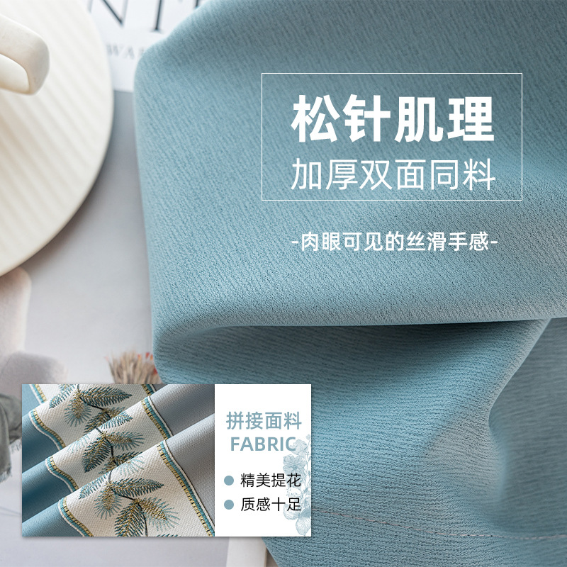 Cortina de sombrilla sin perforación instalada varilla telescópica un conjunto completo de 2025 nuevo dormitorio sala de estar empalmado cortina de sombrilla