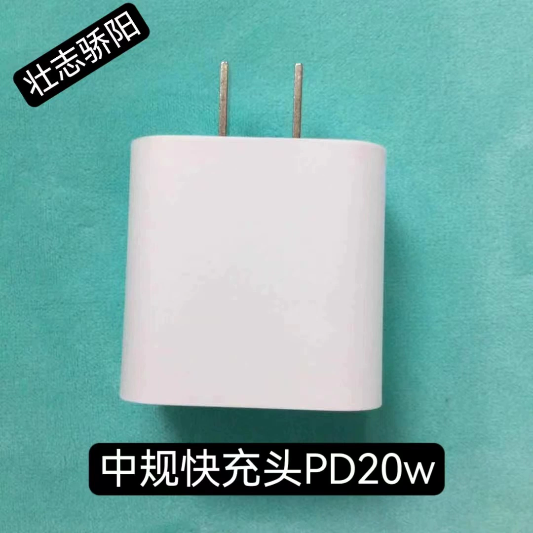 Apple, совместимы iphone14, зарядное устройство, 20W, быстрая зарядка 35W, 30W