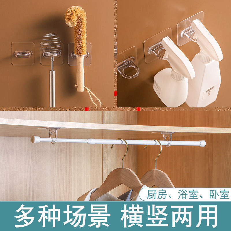 Ring Hook Wall Punch-free Cleaning Storage Hanging Wall Kitchen Bedroom Bathroom Storage Rack Round Hook