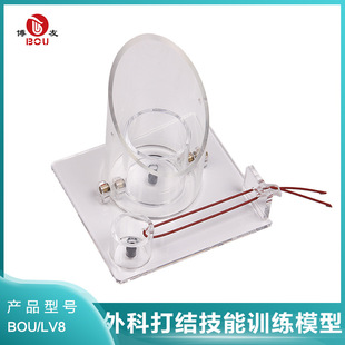 Surgical Knotting Skills Training Model Surgical Knotting Practice Knotting Teaching Model