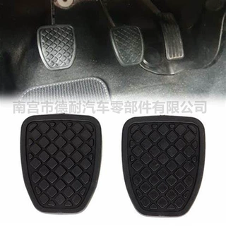 适用斯巴鲁森林人汽车制动离合器刹车踏板橡胶套36-015GA110