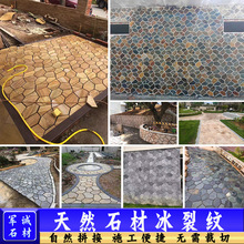 �W�N������ʯӢʯ����ɰ�҄e������ʯ����Ȼ��ƴʯ���Ѽy�Ļ�ʯ