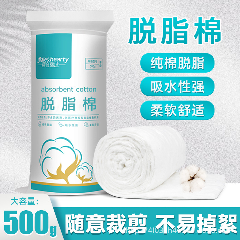 Absorbent cotton