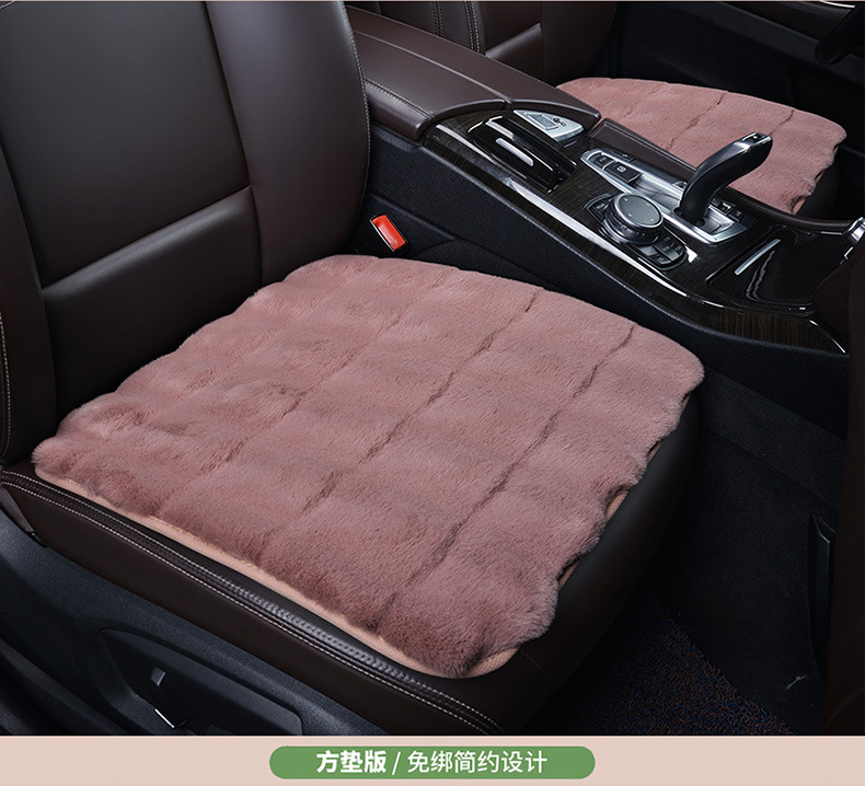 Light luxury car seat cushion winter plush car single piece rear seat cushion winter warm wool cushion universal seat cushion