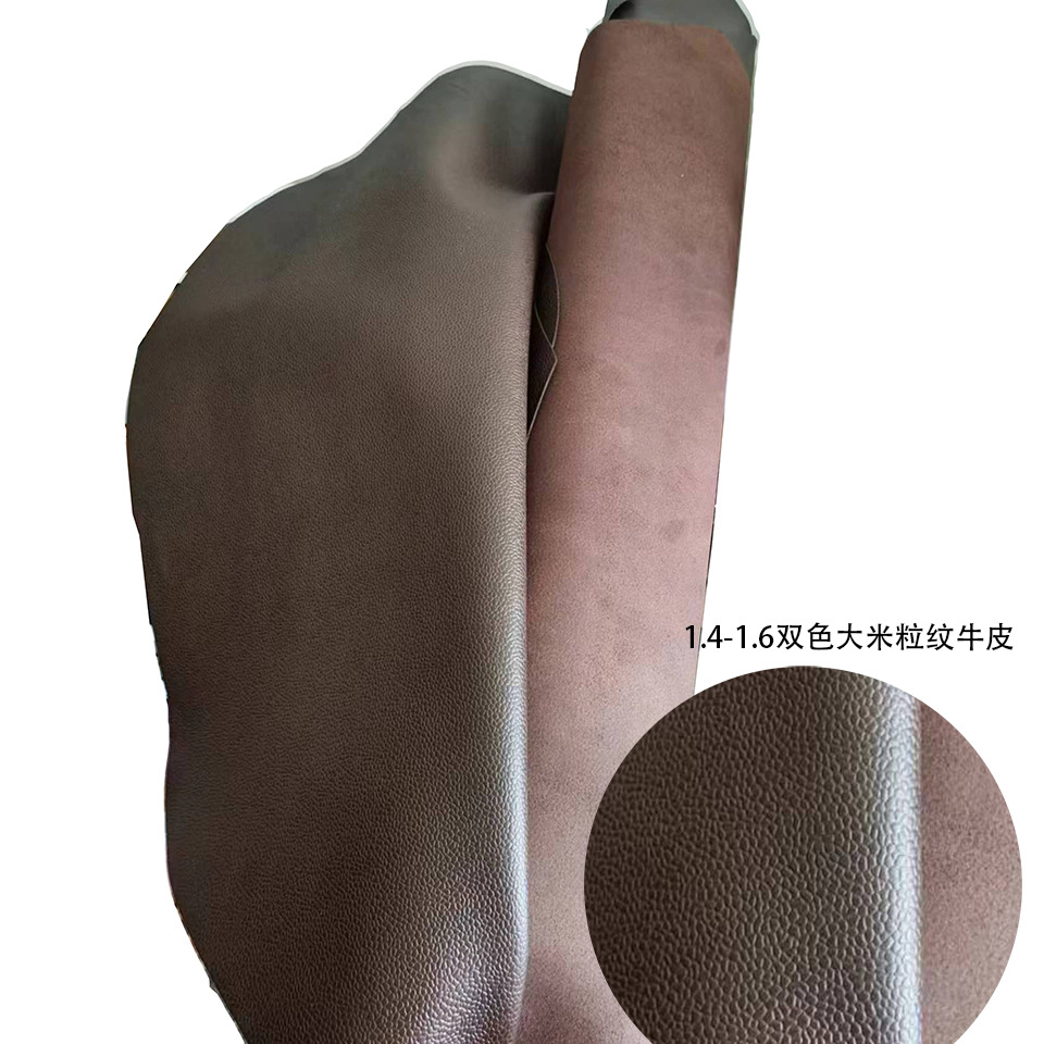 特价处理库存黑色1.4-1.6厚米粒 纹鞋面皮料包包皮带面料