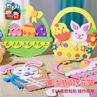 �ͻ eva�ֹ��@�Ӳʵ����@�������ڲ��ϰ��H����������DIY���l