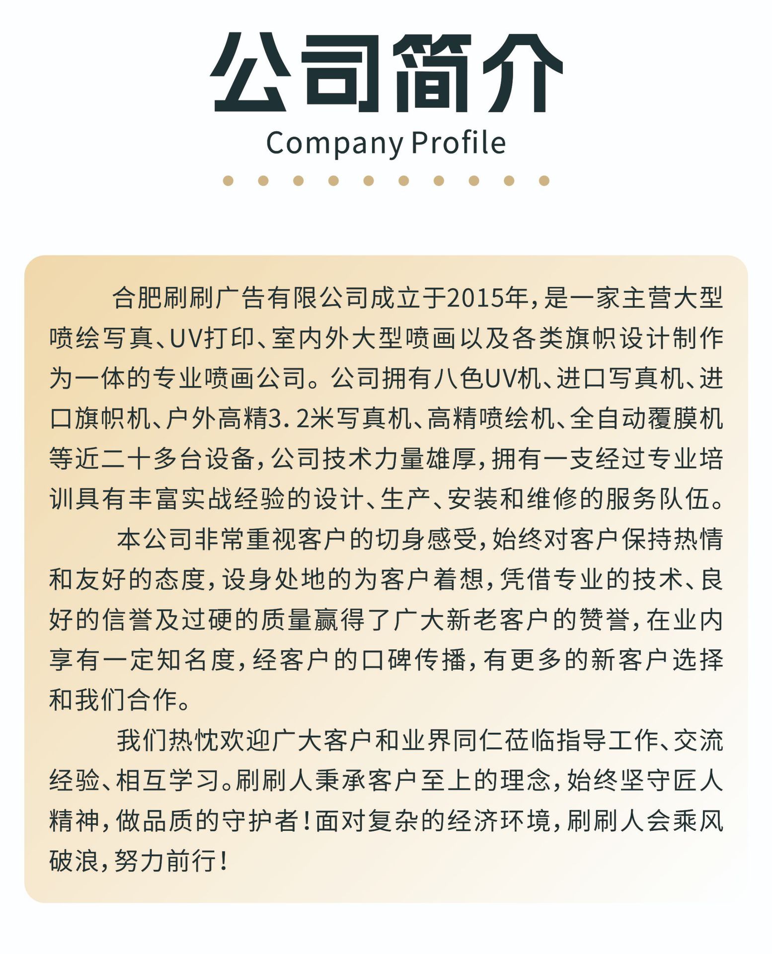 详情页模块图_6.JPG
