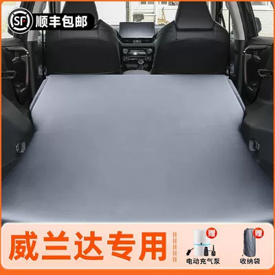 Wilda Car Air Mattress Inflatable Bed Car Bed Travel Bed Trunk Air Bed Sleeping Pad Self-Driving Tour 24 (Vehicle-mounted inflatable bed) - toyota-weilandatravel-bed-strong-supportautomatic-inflation-non-slip-non-collapse-headrest-elegant-gray-comes-with-air-pump-storage-bag