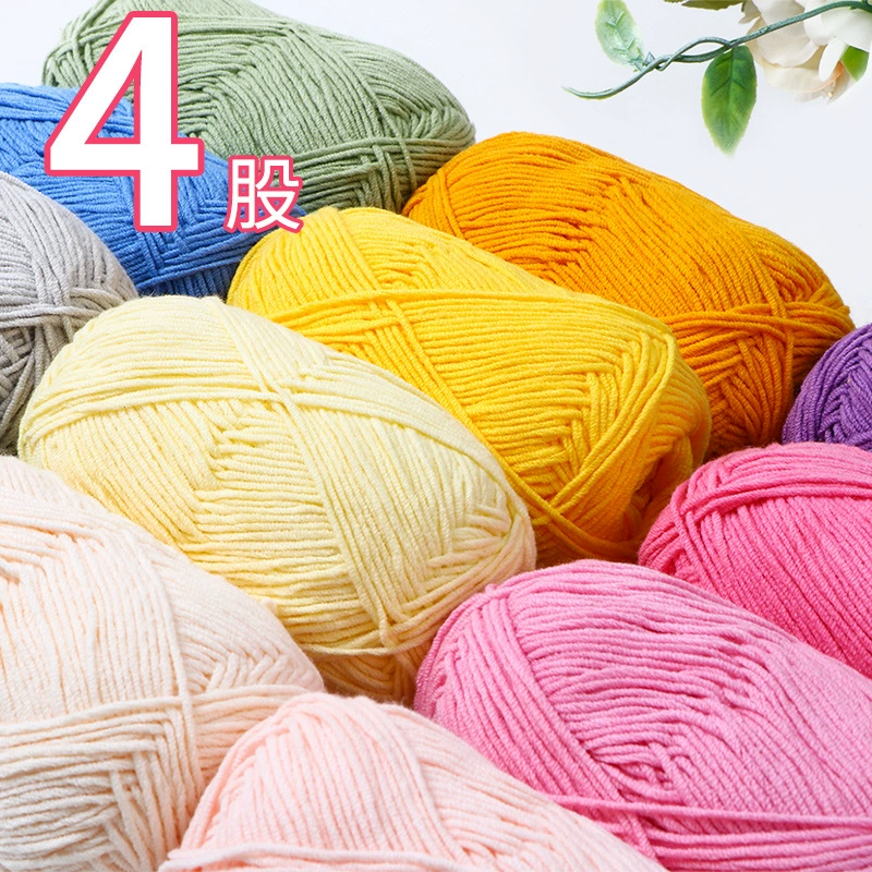 4 нити молочного хлопка 4 нити молочной ваты чесаная вата ручной работы шерстяной шарик DIY Нитки для вязания крючком