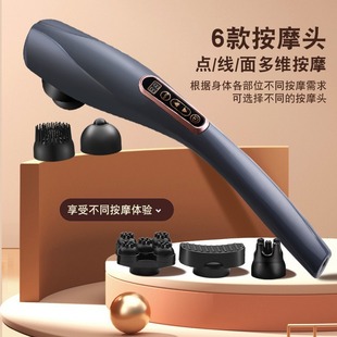 Wireless Handheld Massager Smart Health Care Vibrating Massage Stick Electric Neck Waist Back Whole Body Multi-Function Massage