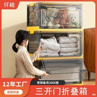 New Transparent Creative Plastic Storage Box with Pulleys Household Debris Storage Box Can Be Stacked and Foldableed Storage Box