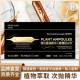 6.0 Plus Edition Remodeling Drink Pilates Supermodel Multi-Plant Double Tip Fiber Drink on behalf of Plant Drink Burning Drink
