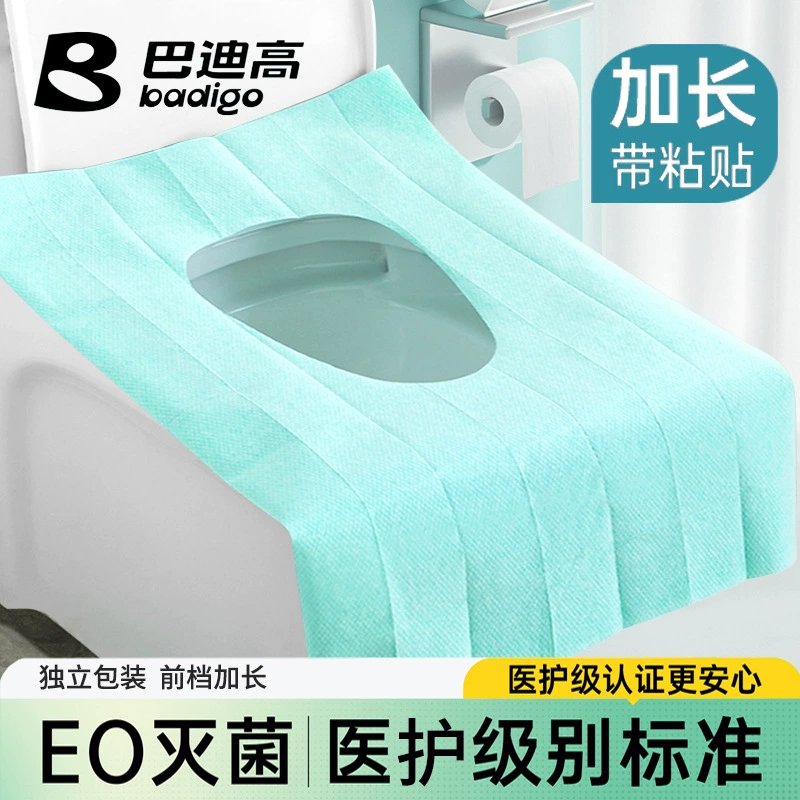 Badi High одноразовый туалетный коврик полностью покрывает стерилизацию для беременных, гостиничные принадлежности портативная туалетная бумага
