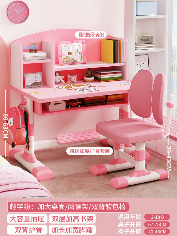 子供用学習テーブルは昇降可能、小学生の宿題デスク、ライティングデスク、テーブルと椅子のセット、男の子と女の子のデスクと椅子|undefined