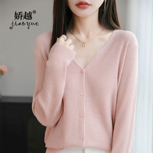 精纺羊毛坑条V领开衫毛衣女纯色针织衫外套韩版外搭上衣厂家批发