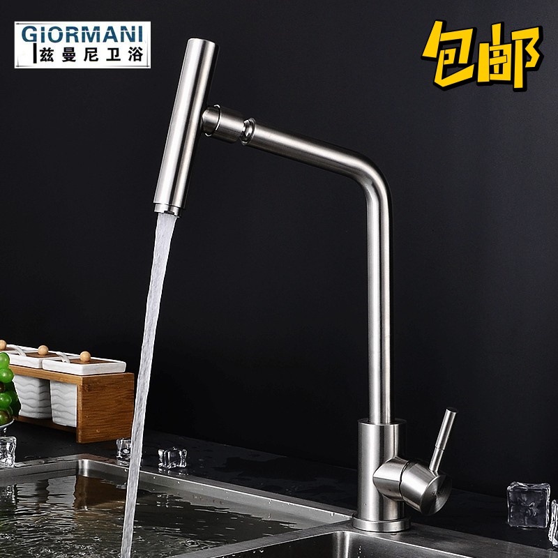 Stainless steel three-way microphone universal faucet kitchen hot and cold faucet 360 ° rotating faucet home decoration