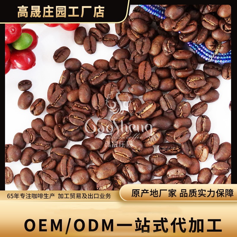 AAA咖啡豆批发1000g阿拉比卡可现磨咖啡粉云南咖啡黑咖