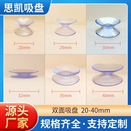 其他塑胶零件;衣钩/挂钩;塑料件