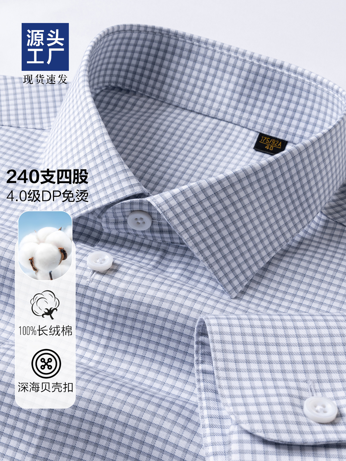 Camisas de hombre de mangas largas de alta gama 240 algodón Lutai 4 hebras DP sin quemar gris cuadrado vestido casual de negocios