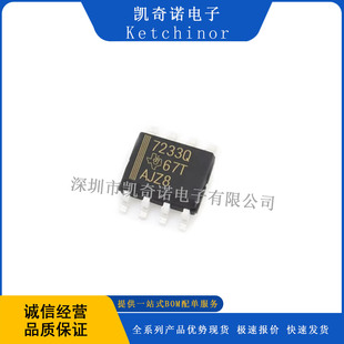 TPS7233QDR �͉������ SOIC-8 �zӡ7233Q TPS7233QDR
