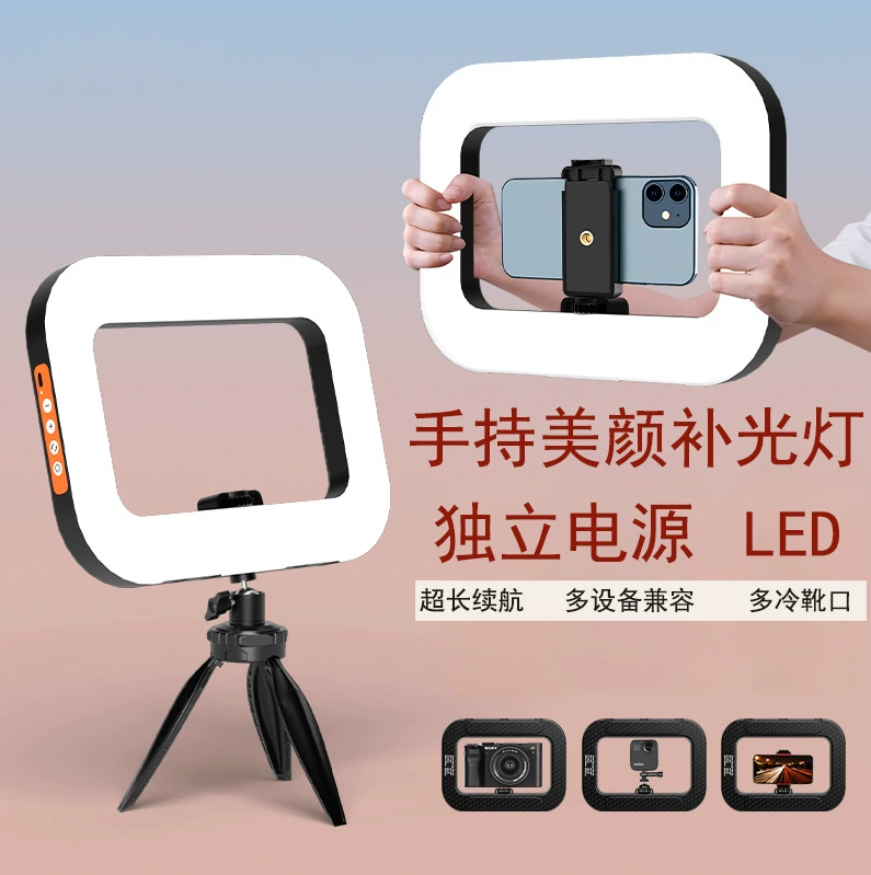 Новая зарядная ручная лампа кроличья клетка лампа в прямом эфире