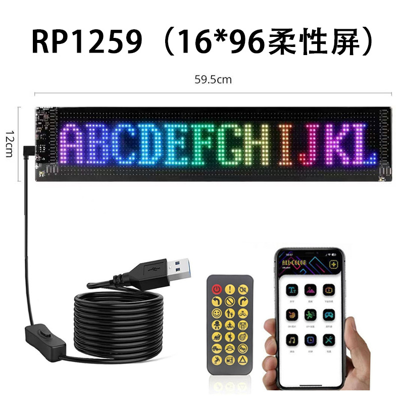 Pantalla de pantalla LED flexible para automóviles atmósfera de automóviles modificada de alta definición pegatinas de automóviles inteligentes ventana trasera del automóvil ojo del demonio