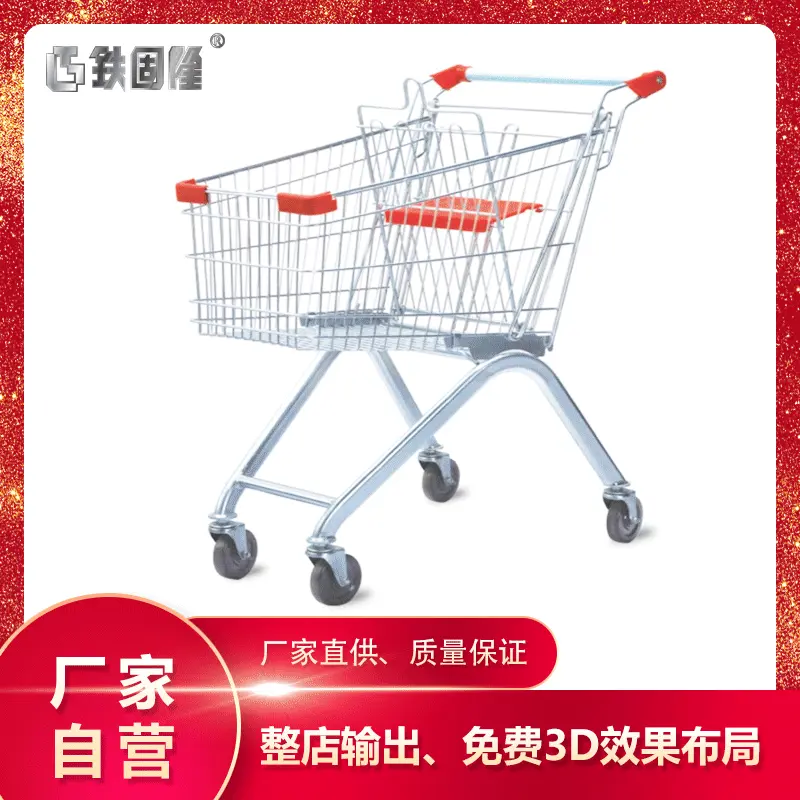 超市购物车手推车便利店卖场手推车欧式推车喷塑灰理货车防锈耐用
