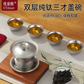 保温杯;运动水壶;茶杯