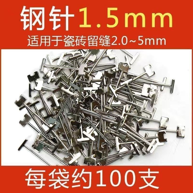 Leveling Steel Needle Head with Replaceable Needle, Replaceable 304 Reinforced Steel Needle for Laying Floor Tiles, Floor Tiles, T-Shaped Steel Nail Leveler