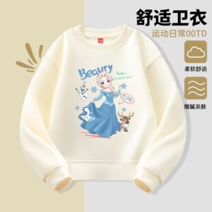 ��ѩ�澉Ů����ɫ�l�°�ɯ�������bë������ܛ�H�w��aͯ�bСͯ