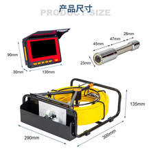 高清全景视频管道工业内窥镜便携可搭配种探头便携式内窥镜USB口