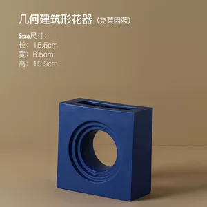贝汉美几何建筑花瓶摆件客厅插花简约家居样板房装饰品花瓶批发