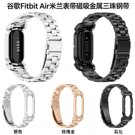 智能手表表带;手表保护壳;AppleWatch表带