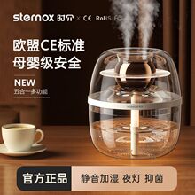 时介双喷加湿器家用卧室母婴儿空气净化宿舍办公桌面补水香薰夜灯