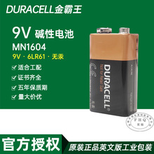 DURACELL9V MN16046LR61ӢbvCfñ늳