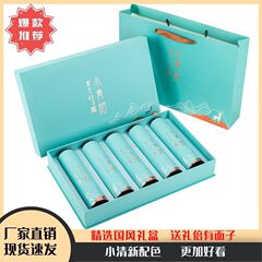 新款小青柑空禮盒茶葉包裝盒28粒裝5長罐裝新會小青柑包裝盒空盒