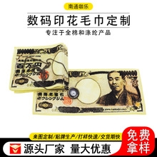 出口日本 定制满版图案 日元小方巾 文创广告 全棉活性印花毛巾