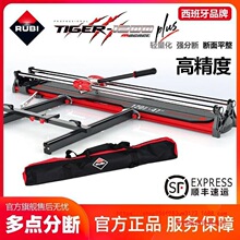 瑞比RUBI原厂手动瓷砖切割机推刀高精度手持式拉刀双轨升级款划刀