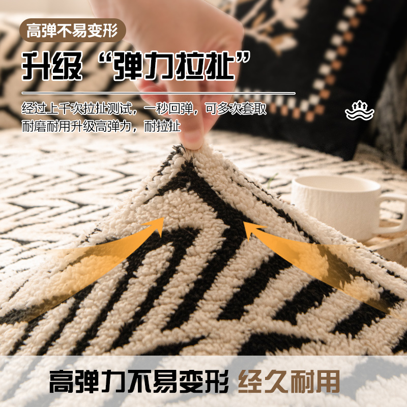 cubierta de sofá de peluche cubierta antideslizante todo incluido invierno invierno 2025 nueva actualización tela de sofá elástica anti-gato arañazo