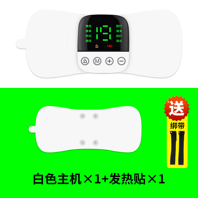 EMSパルス頚椎マッサージは携帯型電気治療ミニマッサージ器肩口知能電動頚部マッサージ器を貼る|undefined