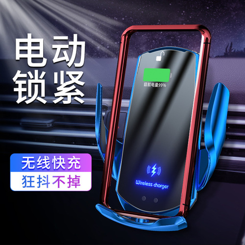 Magic Clamp Q3 Car Mobile Phone Wireless Charging Bracket Automatic Induction Navigation Bracket Car Supplies Factory Wholesale Cross-Border