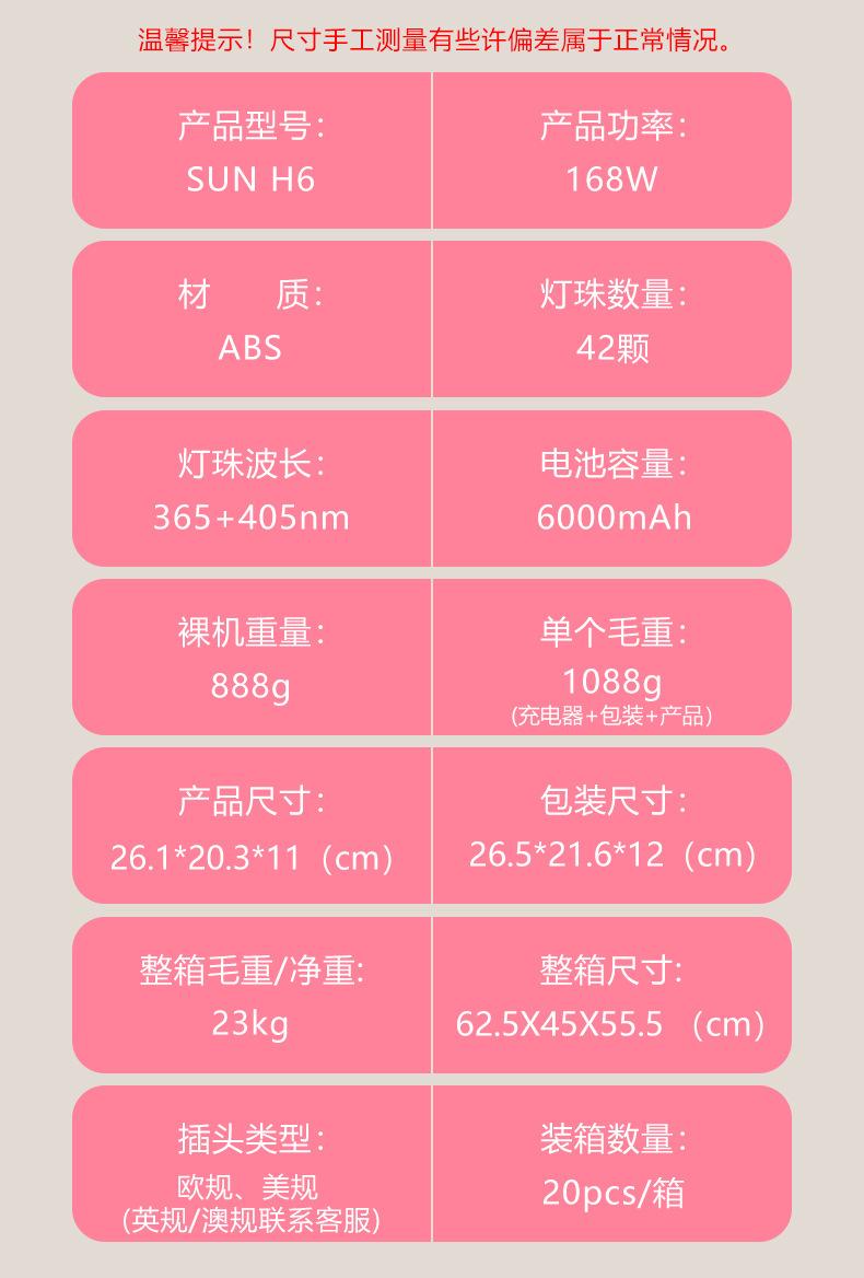 新款蓄电美甲灯光疗机168W大功率速干丙烯凝胶续航持久摆摊专用UV