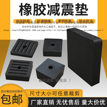 ��ҵ�豸�𽺼������������崲��е����յ��������Ӻ񷽿�