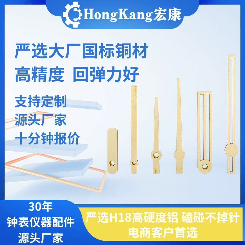 Аксессуары для часов Hongkang грецкого ореха из массива дерева настенные часы стрелки аксессуары DIY креативные кварцевые указатели аксессуары для часов