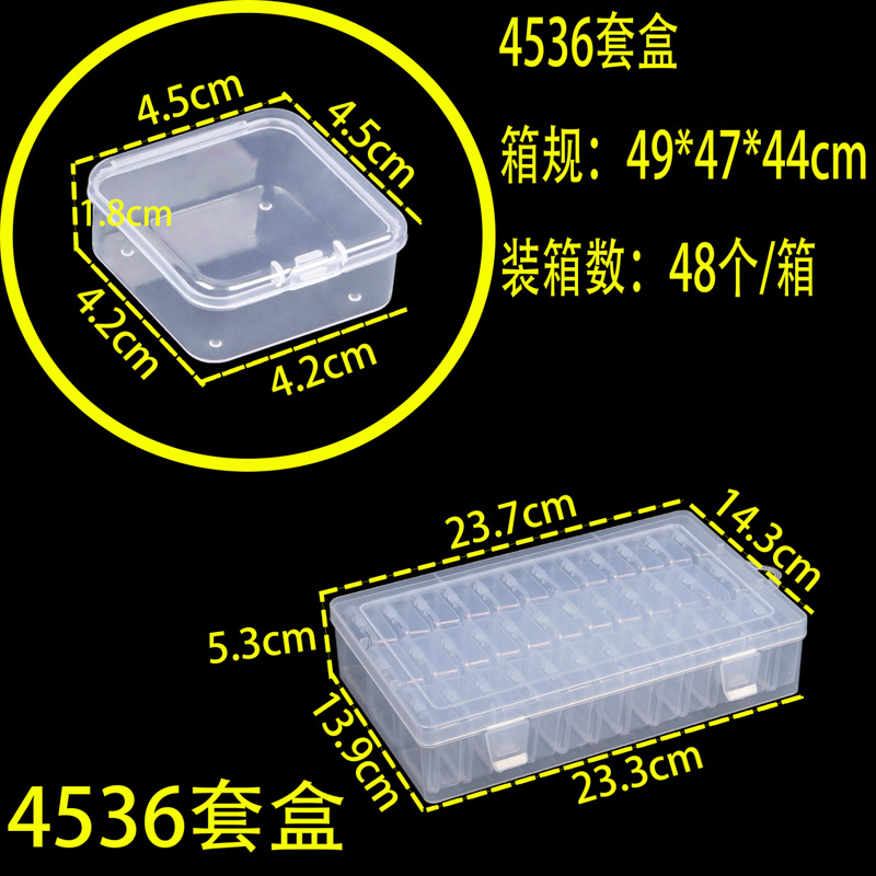 4536 세트 박스