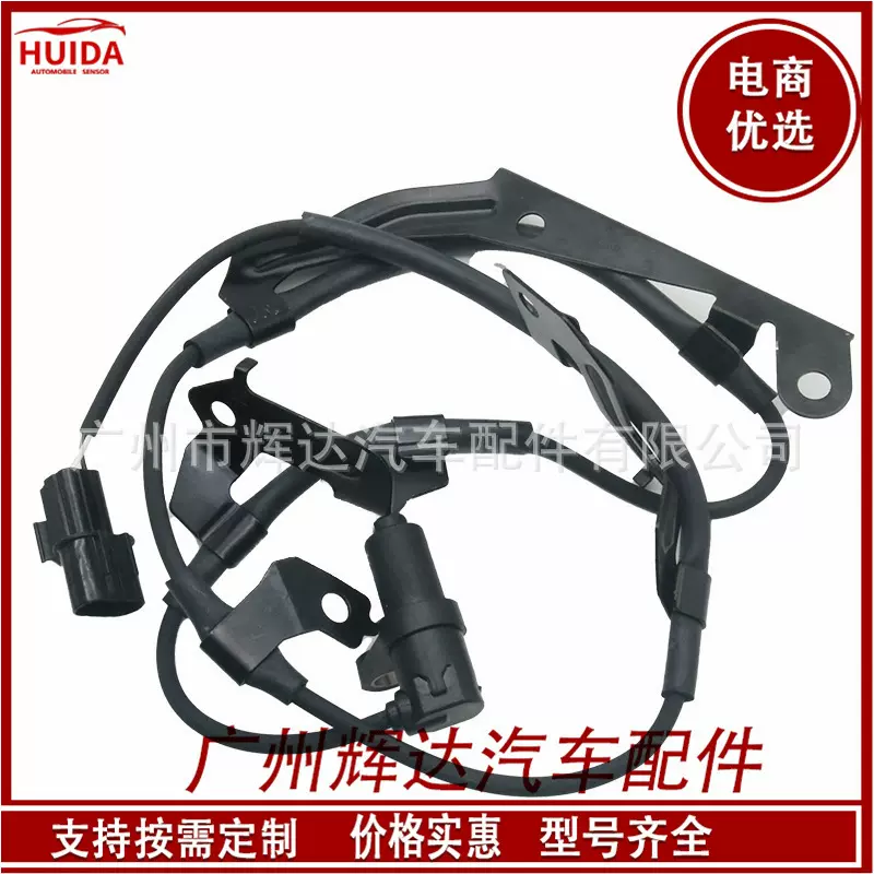 ABS传感器适用于三菱L200 ABS防抱死刹车感应线MN102574